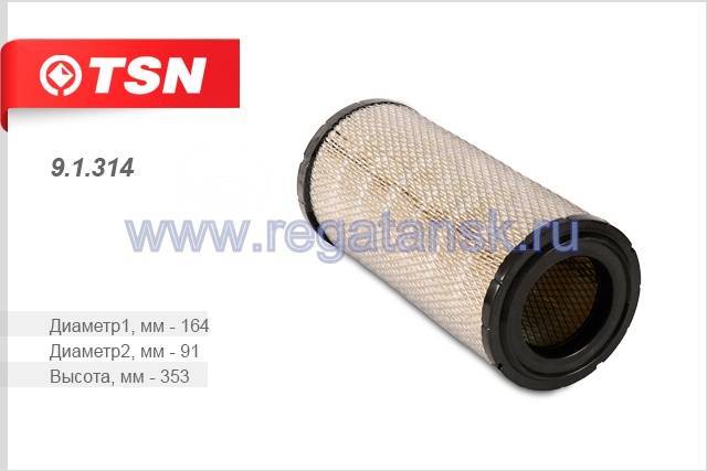 Купить Фильтр воздушный Волга, ГАЗель, Соболь дв. Iveco в Новосибирске ...