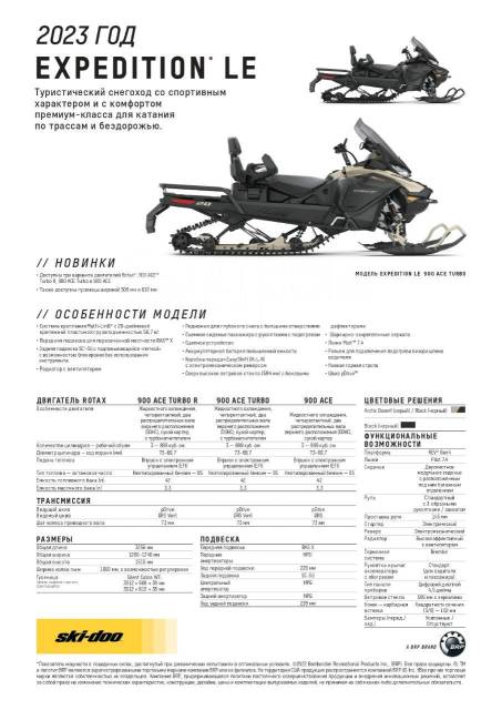 BRP Ski-Doo Expedition LE. ,  ,   