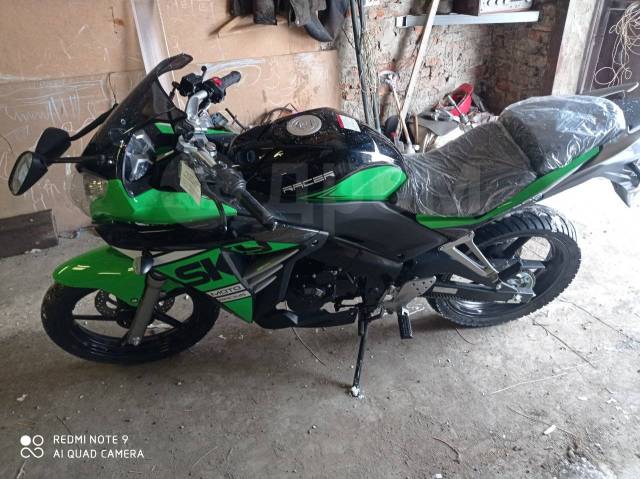 Racer SKYWAY rc300
