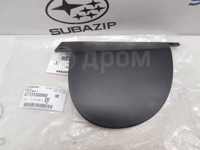 Subazip запчасти для subaru