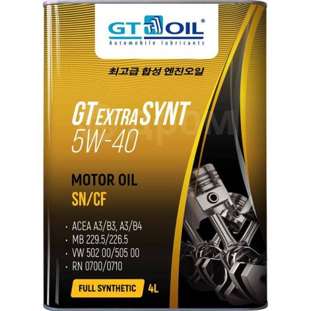 GT Oil Extra