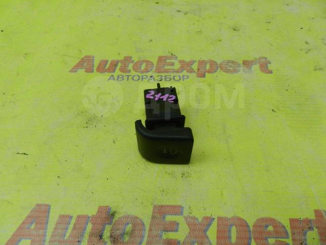 Купить Кнопка ПТФ задних ВАЗ 2110/11/12 в Магнитогорске по цене: 100 ...