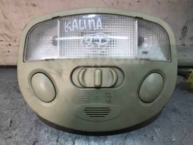 Купить Плафон салона Лада Калина 2007 11186342209200 1 Седан 11194 в ...