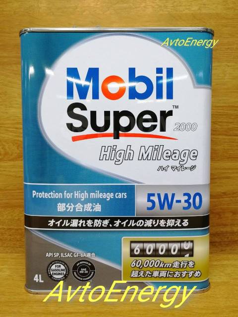 Mobil Super 2000 High Mileage 5W-30 4L×4 | www.psychologiesport.fr