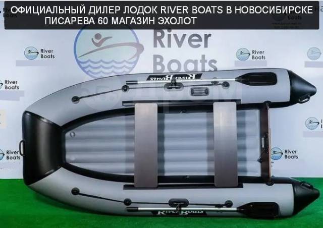 RiverBoats. 2022 ,  3,00.,    