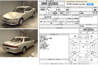    Toyota MARK-2 GX90 1G-FE A/T 2WD 1993 6013849 