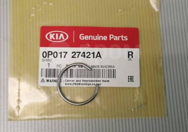 Купить Стопорное кольцо внутреннего шруса Kia. Sorento в Красноярске по ...