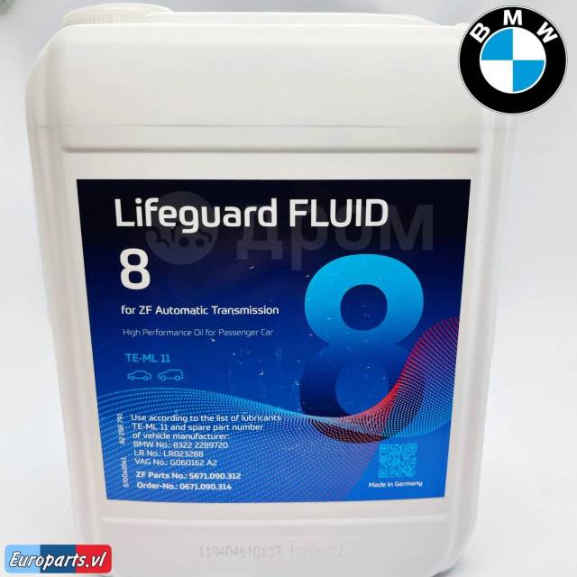 Lifeguard fluid 8hp