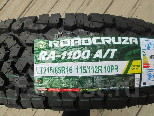 Roadcruza 215 65 r16 купить. Roadcruza ra1100 lt. Roadcruza ra1100 215/65 r16. Шина Roadcruza ra1100 lt265/75r16 123/120s ra1100 TL. 235/85r16lt Roadcruza ra1100.