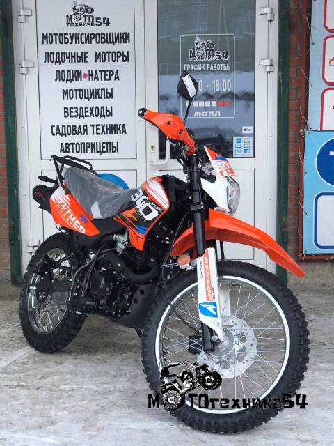 Racer Panther RC300-GY8X. 270. ., , ,   