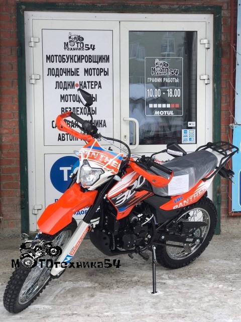 Racer Panther RC300-GY8X. 270. ., , ,   