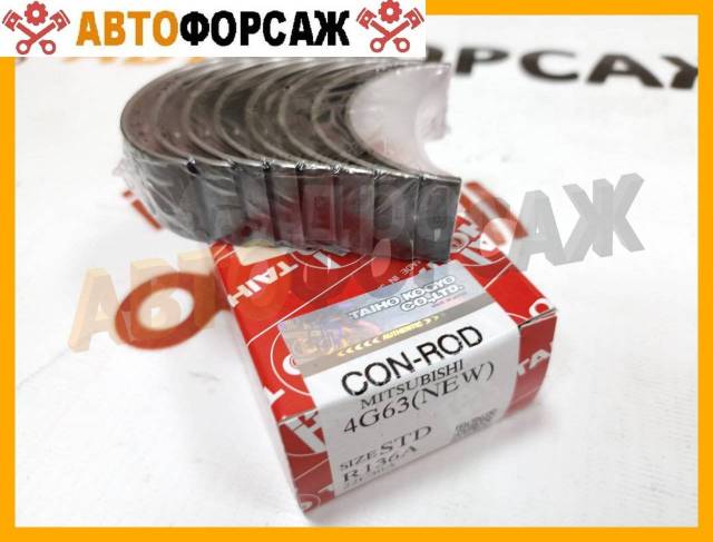 Купить Вкладыши шатунные Mitsubishi 4G63, 4G64 R136A STD во ...