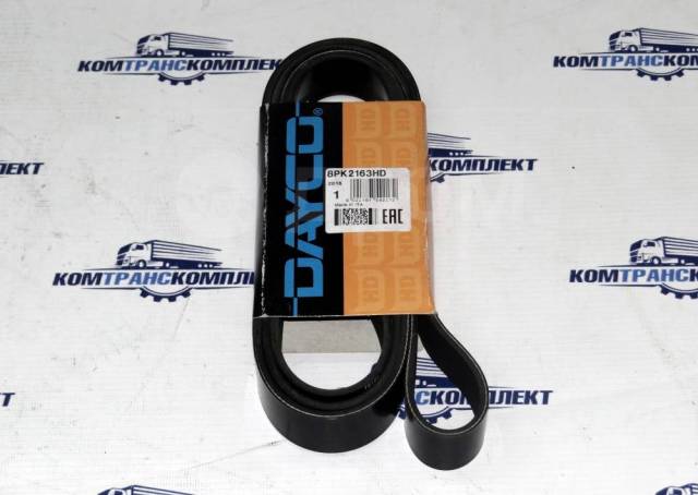 Купить Ремень Газель Cummins ISF2.8 Евро-4 Dayco 8PK2163 (8PK2166 ...