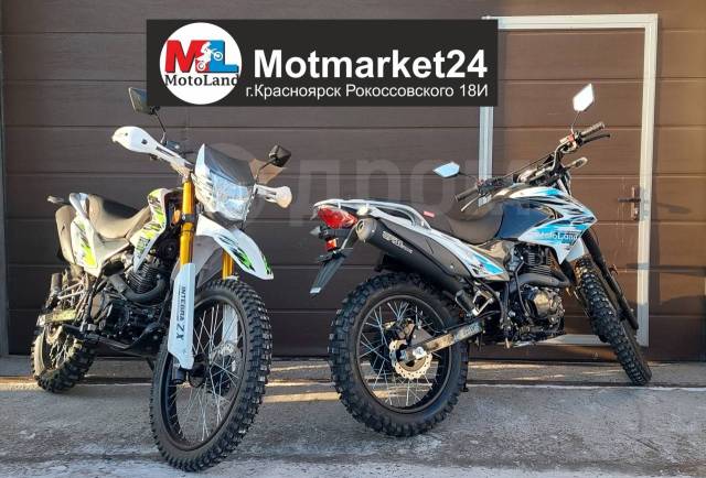 Motoland Enduro 250 LT. 250. ., , ,   