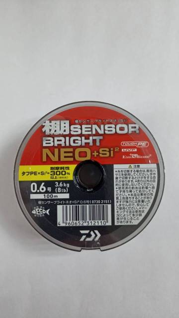  Sensor Bright Neo+Si2 PE4 100 0,148 #0,8  Daiwa 