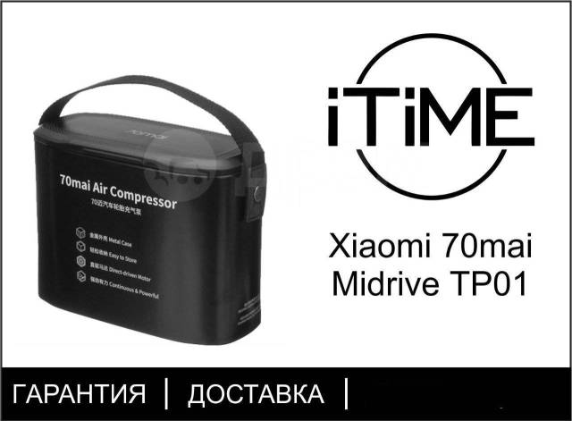 Автомобильный компрессор midrive tp01