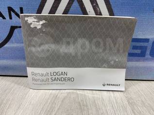     Renault Logan 2 [8450000997] 