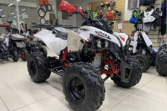 Motax ATV Raptor Lux 125. ,   