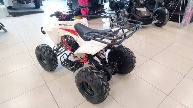 Motax ATV Raptor Lux 125. ,  \,   