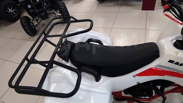 Motax ATV Raptor Lux 125. ,  \,   