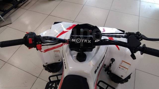 Motax ATV Raptor Lux 125. ,  \,   