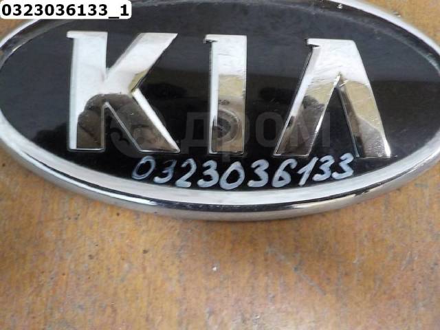 Купить Эмблема на решетку радиатора Hyundai-KIA 86310-1G100