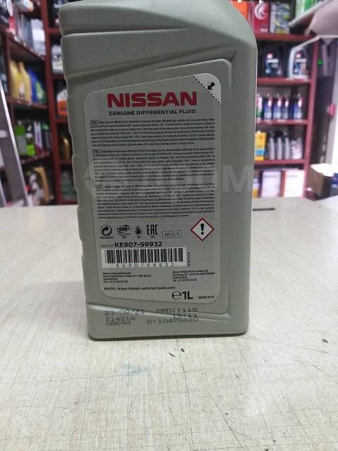 Масло трансмиссионное Nissan 80W90 GL-5 1л KE907-99932 / KE90799932 ...