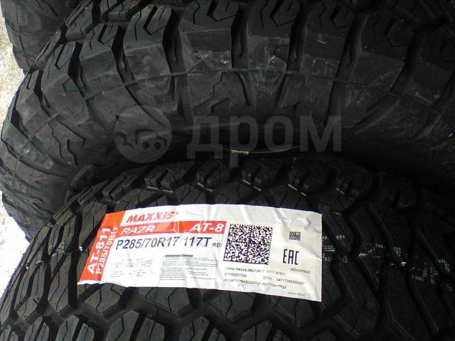 MAXXIS マキシス RAZR 285 70r17 150プラド 通販