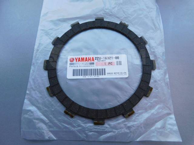     Yamaha XVS1100 Drag Star 1100 22U-16321-00-00 