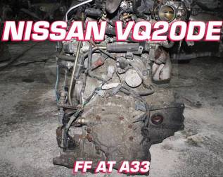  Nissan VQ20DE |   