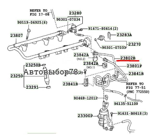 Как снять форсунки прадо 150 Купить Трубка топливная Toyota Land Cruiser Prado 120, 1GRFE, 2380231010 2380231