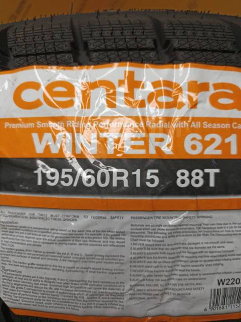 Centara Winter RX621, 195/60 R15 88T