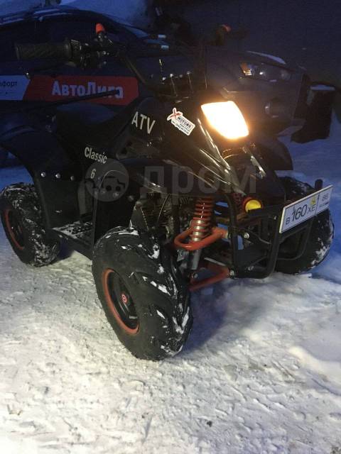 Avantis ATV Classic 6. ,  \,   