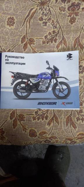 Bajaj Boxer BM 125 X. 125. ., , ,   