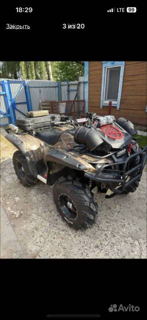 Yamaha Grizzly 550. ,  \,   