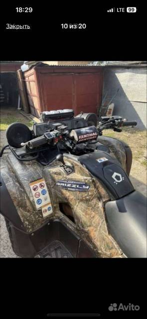 Yamaha Grizzly 550. ,  \,   