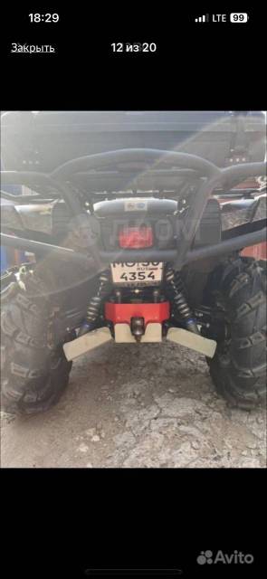 Yamaha Grizzly 550. ,  \,   