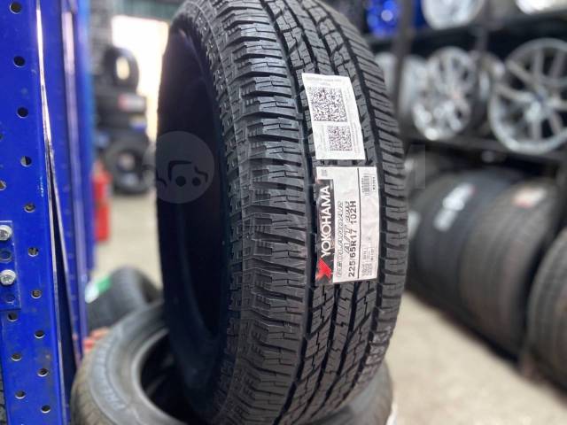 Yokohama Geolandar A/T G015, 225/65 R17, 17", 1 шт, 225 мм, 65 % ...