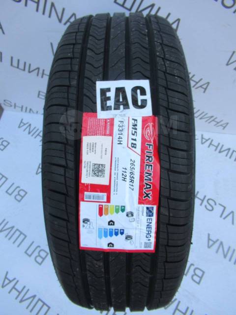 Firemax FM518, 265/65 R17, 17", 1 шт, 265 мм, 65 %, радиальный, летние ...