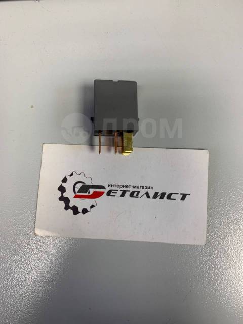 Купить Реле Subaru ACV31212 в Екатеринбурге по цене: 200₽ — частное ...