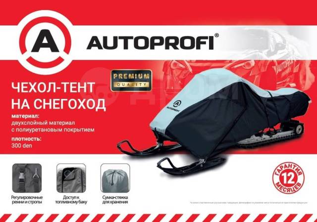    , AUTOPROFI,  ,    ,   254 ,  31135119  