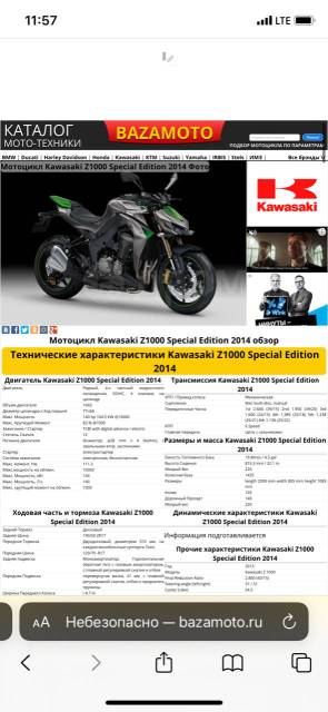 Kawasaki Z 1000. 1 000. ., , ,   