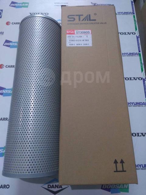 Купить Фильтр гидравлический полнопоточный ST30805 (гидробака в обратку ...