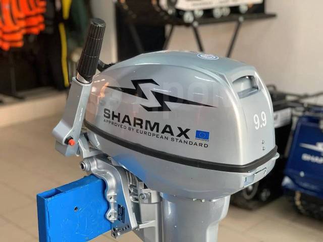 Sharmax sm 3.9 hs. Шармакс 9.9. Лодочный мотор Шармакс. Лодочный мотор для лодки ПВХ бензиновый двухтактный Sharmax SM3.9HS 3.9 Л.С.. Sharmax 125.