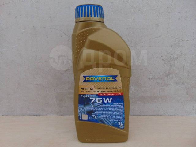 Масло трансмиссионное Ravenol MTF-3 75W (Германия ) для МКПП / робота ...