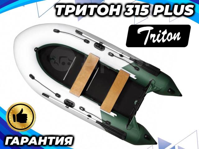 Лодка тритон 315 plus. Тритон 315 Plus. Тритон 315. Тритон 315 плюс