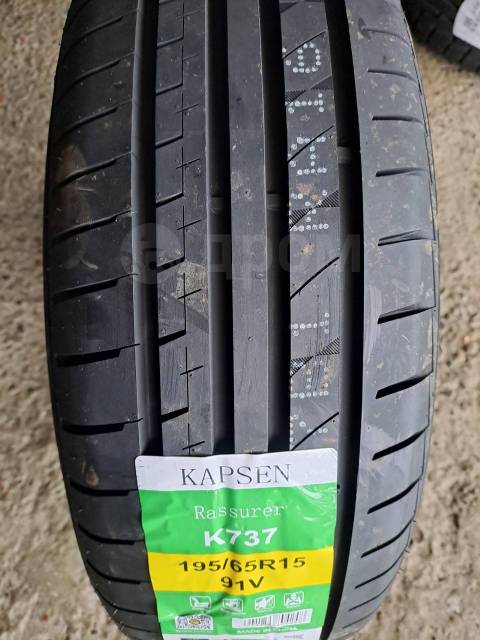 Kapsen Rassurer K737, 195/65 15, автомобильные шины, цена: 14 000₽, 15 ...