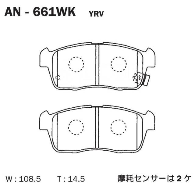 Купить Колодки тормозные Akebono AN-661WK. В наличии! в Хабаровске по ...