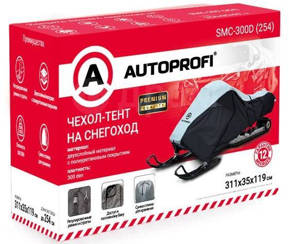    Autoprofi ,  300 den,   300 ., 351x35x119  