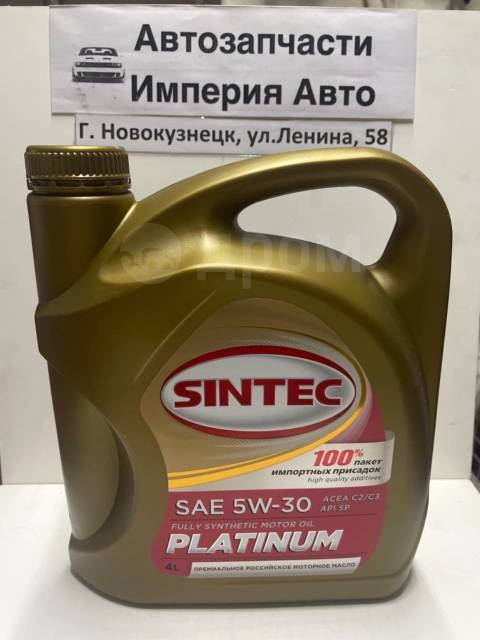 Масло Sintec Platinum SAE 5W-30 API SP (синт) 4л, синтетическое, 4,00 л ...